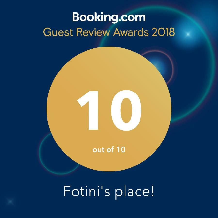 Fotini'S Place! 아테네 외부 사진